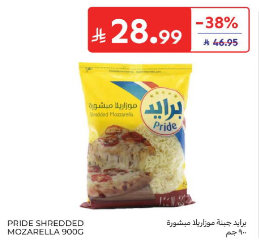 available at كارفور in مملكة العربية السعودية, السعودية, سعودية - جدة