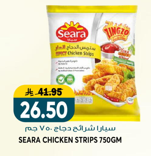 available at Grand Hyper in KSA, Saudi Arabia, Saudi - Riyadh