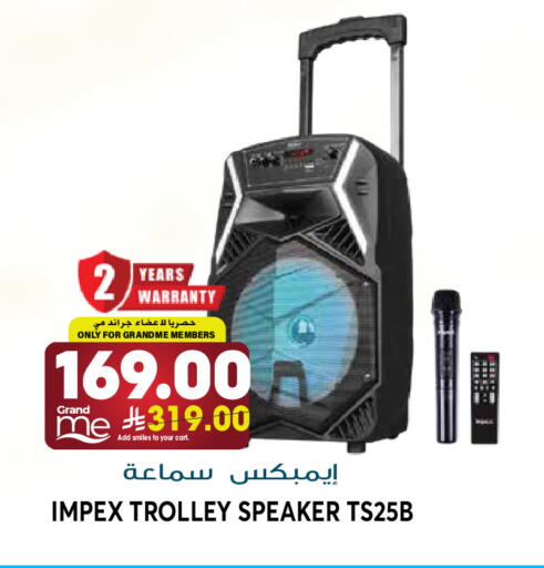 available at Grand Hyper in KSA, Saudi Arabia, Saudi - Riyadh