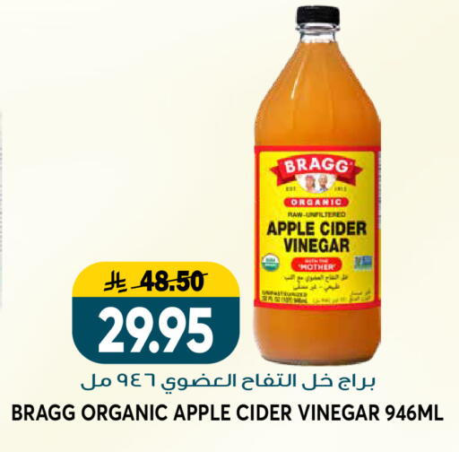 Apple available at Grand Hyper in KSA, Saudi Arabia, Saudi - Riyadh