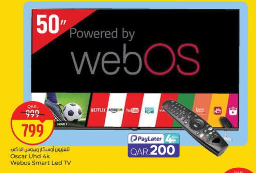 available at Paris Hypermarket in Qatar - Doha