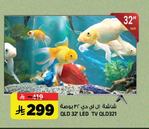 available at المدينة هايبرماركت in مملكة العربية السعودية, السعودية, سعودية - الرياض