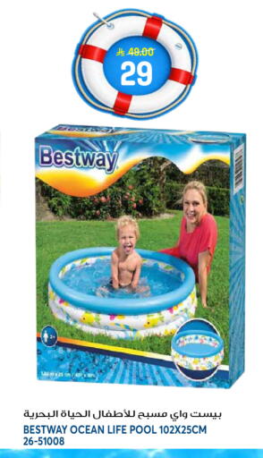 available at Grand Hyper in KSA, Saudi Arabia, Saudi - Riyadh