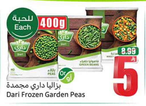 Peas available at Othaim Markets in KSA, Saudi Arabia, Saudi - Al-Kharj