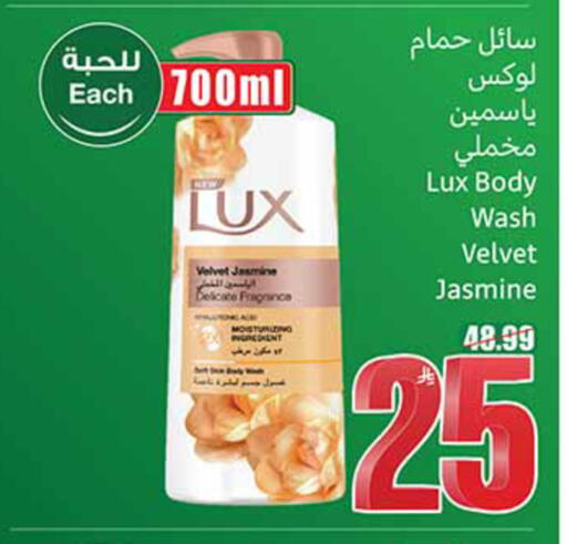 available at Othaim Markets in KSA, Saudi Arabia, Saudi - Al-Kharj