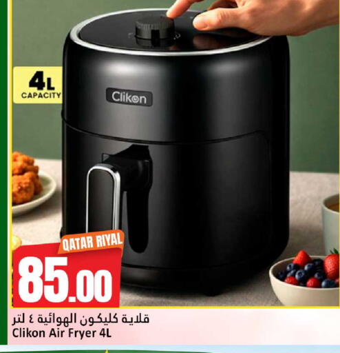 available at دانة هايبرماركت in قطر - الضعاين