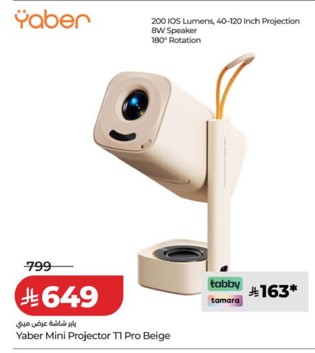 available at LULU Hypermarket in KSA, Saudi Arabia, Saudi - Al Khobar