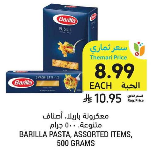 available at Tamimi Market in KSA, Saudi Arabia, Saudi - Tabuk