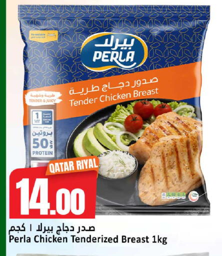 available at Dana Hypermarket in Qatar - Al Daayen