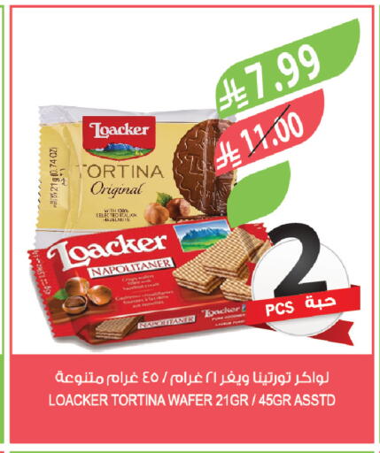 available at Farm  in KSA, Saudi Arabia, Saudi - Tabuk