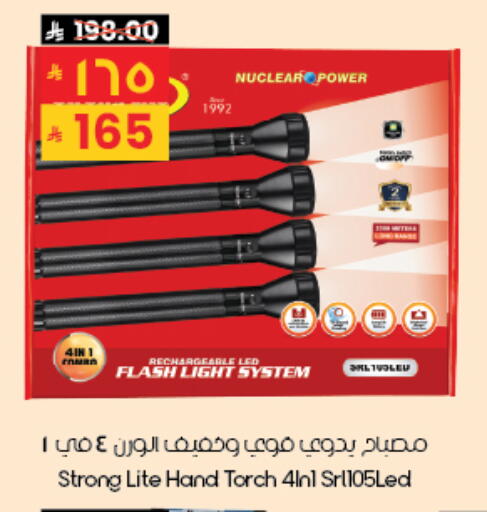 available at City Flower in KSA, Saudi Arabia, Saudi - Al-Kharj