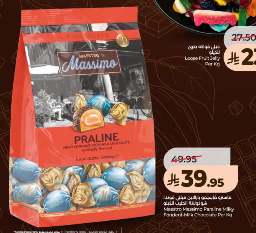 available at LULU Hypermarket in KSA, Saudi Arabia, Saudi - Jeddah