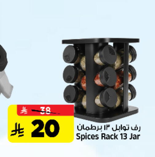 available at Al Madina Hypermarket in KSA, Saudi Arabia, Saudi - Riyadh