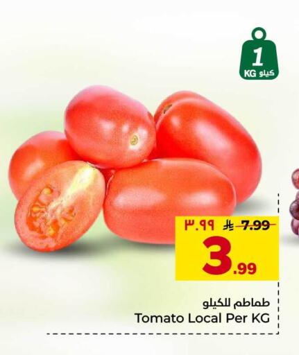 Tomato available at هايبر الوفاء in مملكة العربية السعودية, السعودية, سعودية - جدة