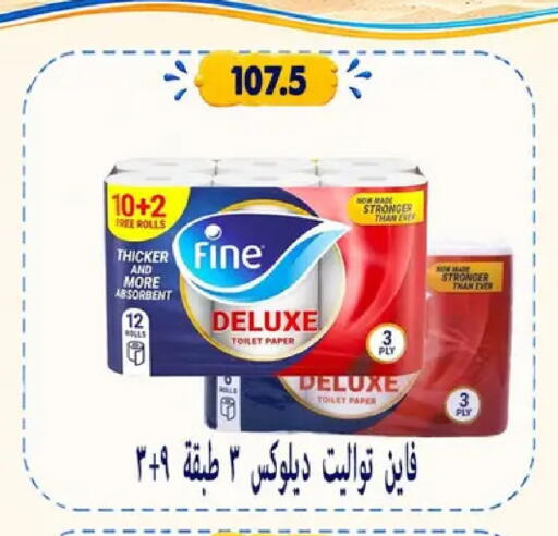 available at Hyper Samy Salama Sons in Egypt - Cairo