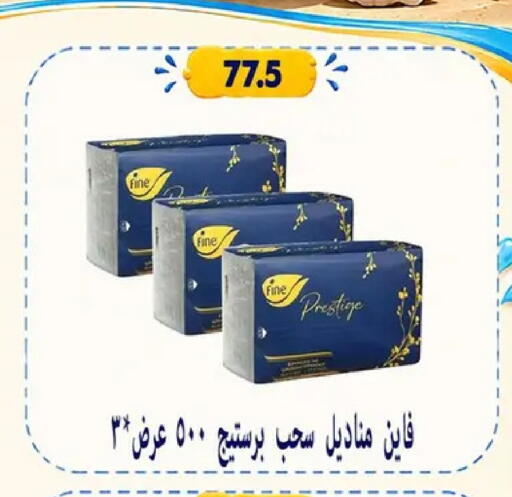 available at Hyper Samy Salama Sons in Egypt - Cairo