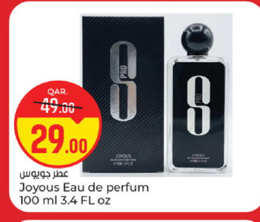 available at باريس هايبرماركت in قطر - الدوحة