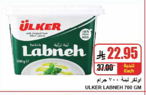 available at A Market in KSA, Saudi Arabia, Saudi - Riyadh