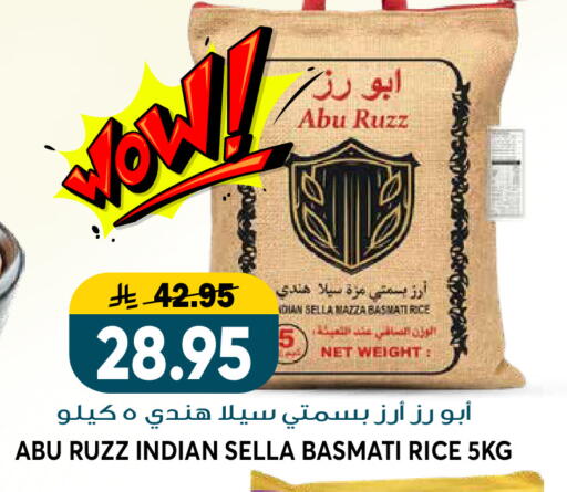 available at Grand Hyper in KSA, Saudi Arabia, Saudi - Riyadh