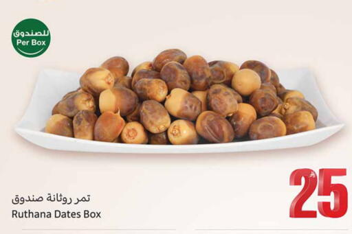 available at Othaim Markets in KSA, Saudi Arabia, Saudi - Al-Kharj