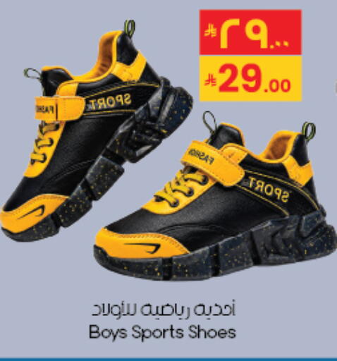 available at City Flower in KSA, Saudi Arabia, Saudi - Al Khobar