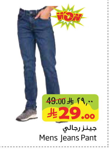 available at Layan Hyper in KSA, Saudi Arabia, Saudi - Al Khobar