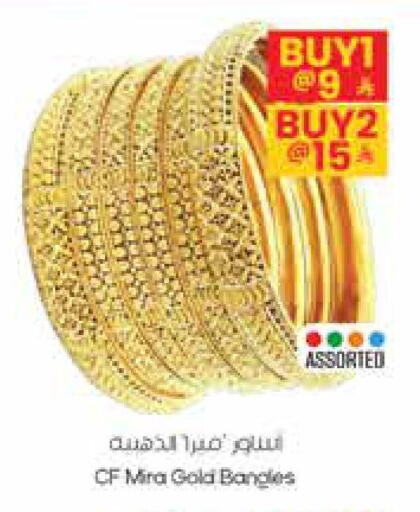 available at ستي فلاور in مملكة العربية السعودية, السعودية, سعودية - حائل‎