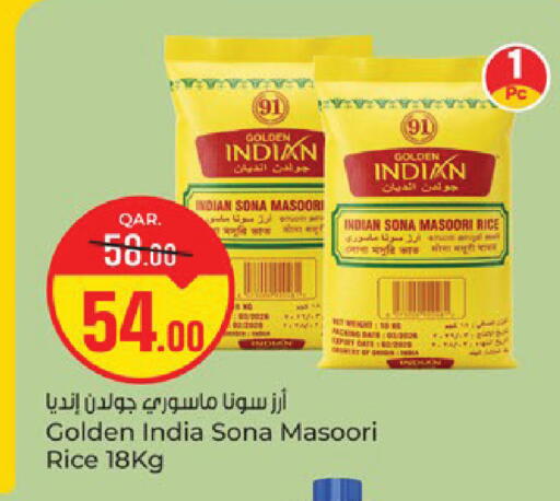 Date available at Paris Hypermarket in Qatar - Doha