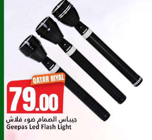 available at دانة هايبرماركت in قطر - الضعاين