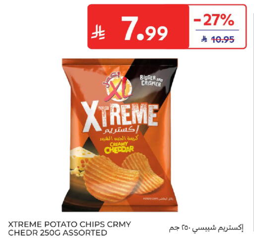 Potato available at Carrefour in KSA, Saudi Arabia, Saudi - Al Khobar
