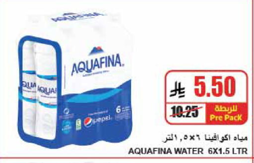 available at A Market in KSA, Saudi Arabia, Saudi - Riyadh