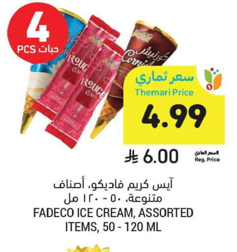 available at Tamimi Market in KSA, Saudi Arabia, Saudi - Tabuk