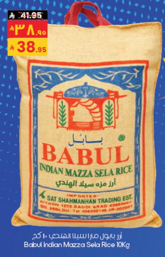 available at City Flower in KSA, Saudi Arabia, Saudi - Al Khobar