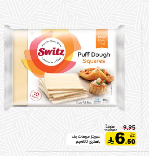 available at Aswaq Ramez in KSA, Saudi Arabia, Saudi - Tabuk