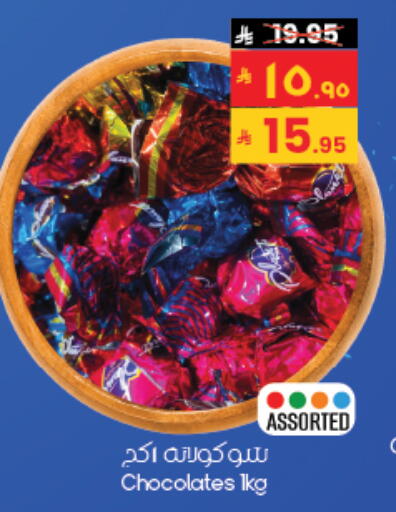 available at City Flower in KSA, Saudi Arabia, Saudi - Al-Kharj