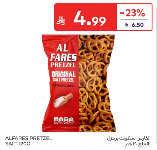 available at Carrefour in KSA, Saudi Arabia, Saudi - Al Khobar