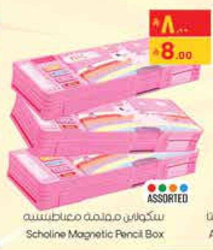 available at ستي فلاور in مملكة العربية السعودية, السعودية, سعودية - حائل‎