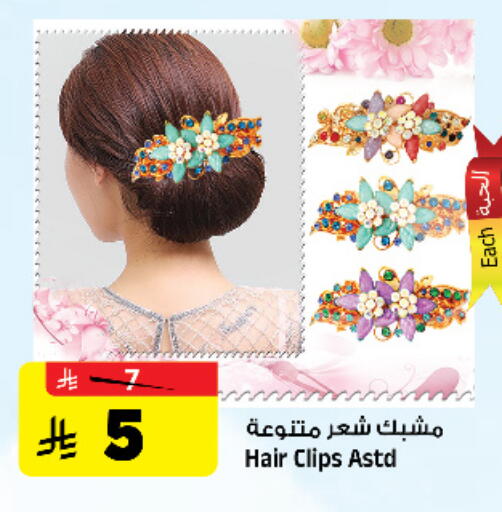 available at Al Madina Hypermarket in KSA, Saudi Arabia, Saudi - Riyadh