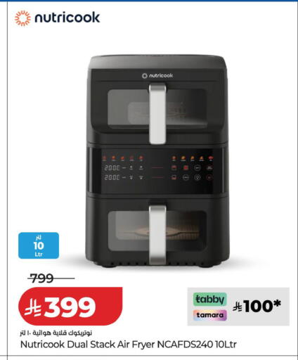 available at LULU Hypermarket in KSA, Saudi Arabia, Saudi - Al Khobar