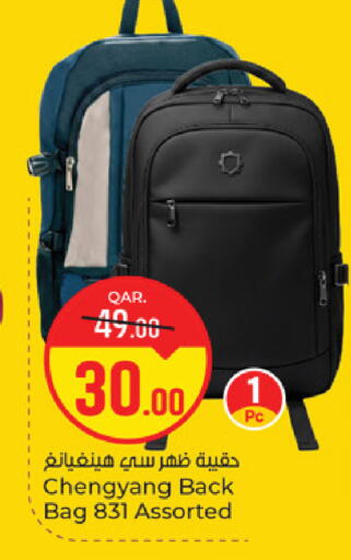 available at Paris Hypermarket in Qatar - Al Khor