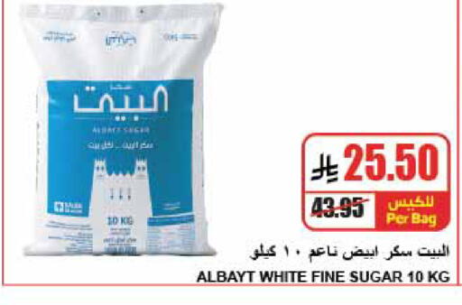 available at A Market in KSA, Saudi Arabia, Saudi - Riyadh