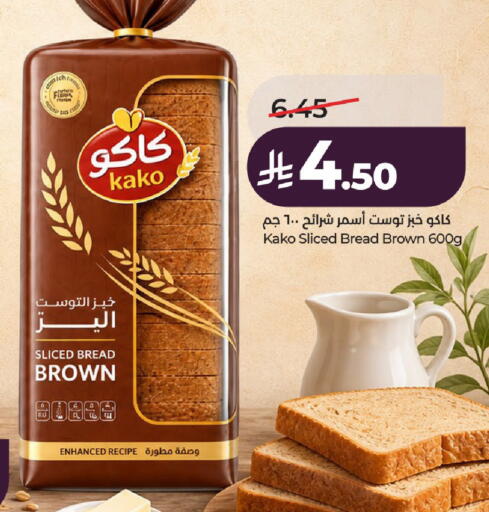 available at لولو هايبرماركت in مملكة العربية السعودية, السعودية, سعودية - الخرج