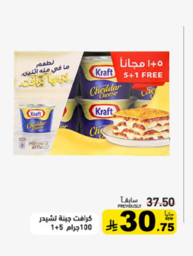 available at أسواق رامز in مملكة العربية السعودية, السعودية, سعودية - تبوك