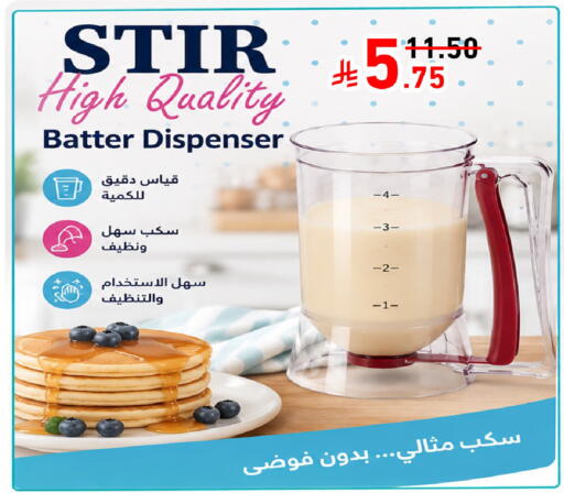 available at Joule Market in KSA, Saudi Arabia, Saudi - Al Khobar