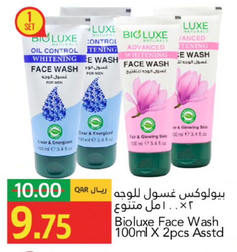 available at جلف فود سنتر in قطر - الشمال