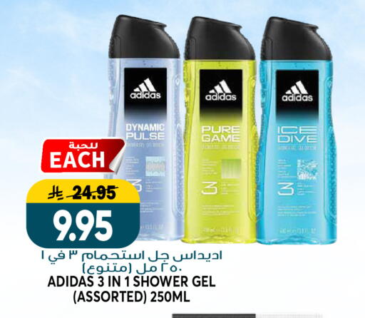 available at Grand Hyper in KSA, Saudi Arabia, Saudi - Riyadh