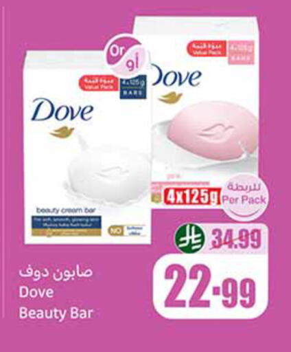 available at Othaim Markets in KSA, Saudi Arabia, Saudi - Al-Kharj