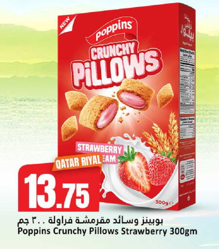 Strawberry available at دانة هايبرماركت in قطر - الضعاين