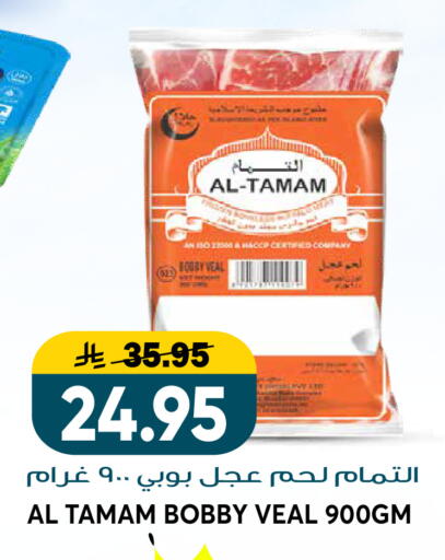 available at Grand Hyper in KSA, Saudi Arabia, Saudi - Riyadh