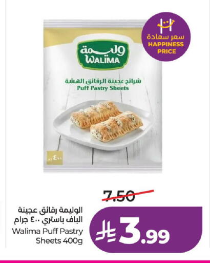 available at LULU Hypermarket in KSA, Saudi Arabia, Saudi - Al-Kharj